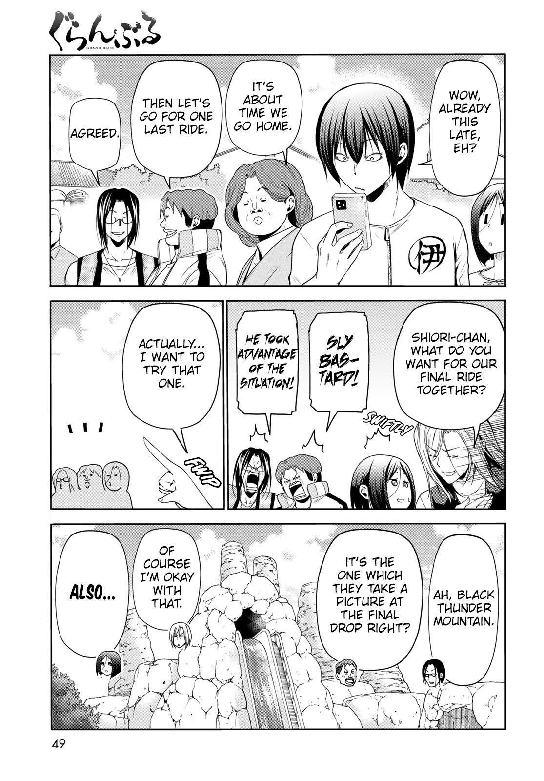 Grand Blue, Chapter 78 image 49